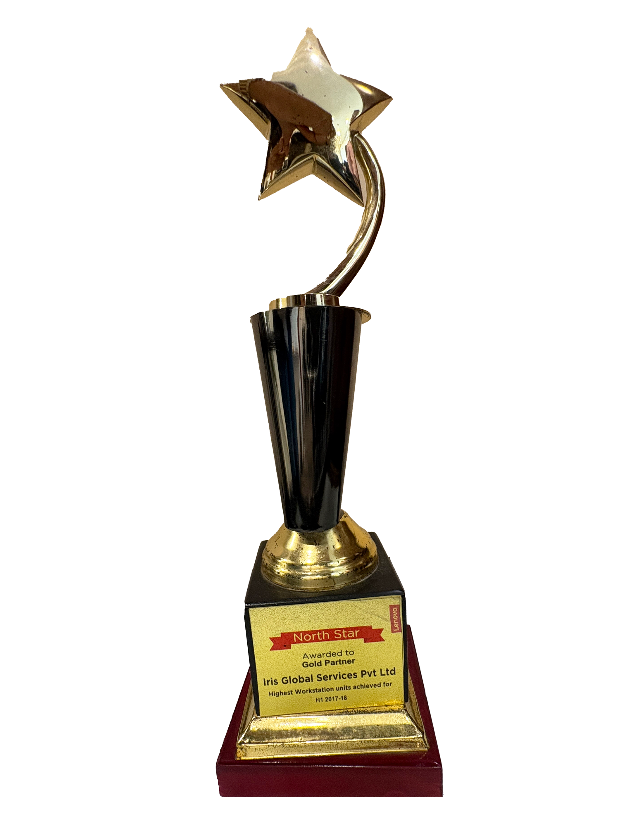 Award 2017